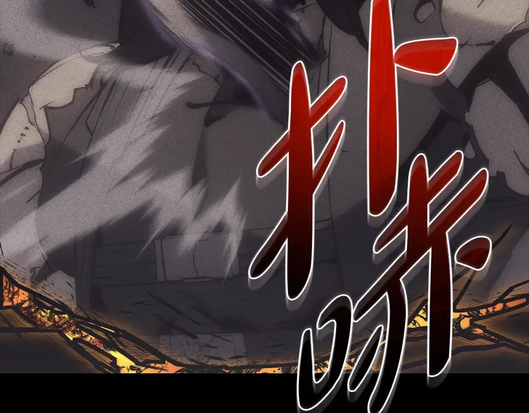 第105话 记忆 第273页