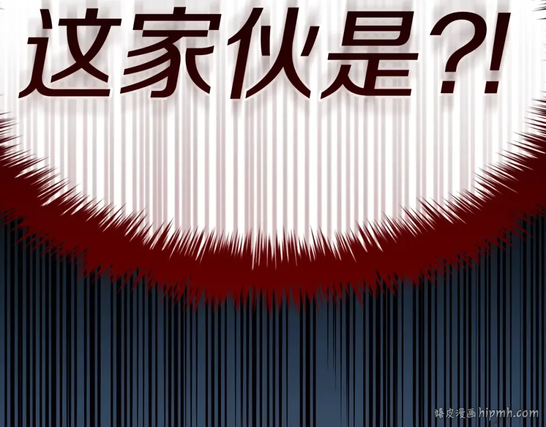 第105话 记忆 第280页