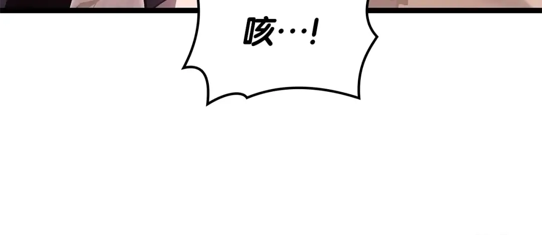 第105话 记忆 第290页