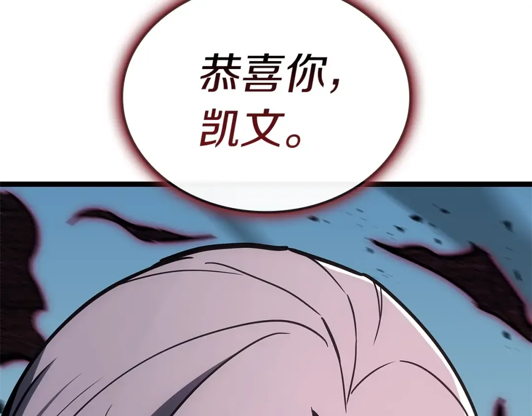 第105话 记忆 第297页