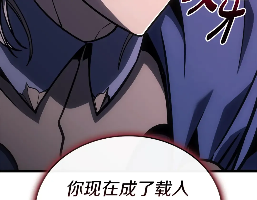 第105话 记忆 第299页
