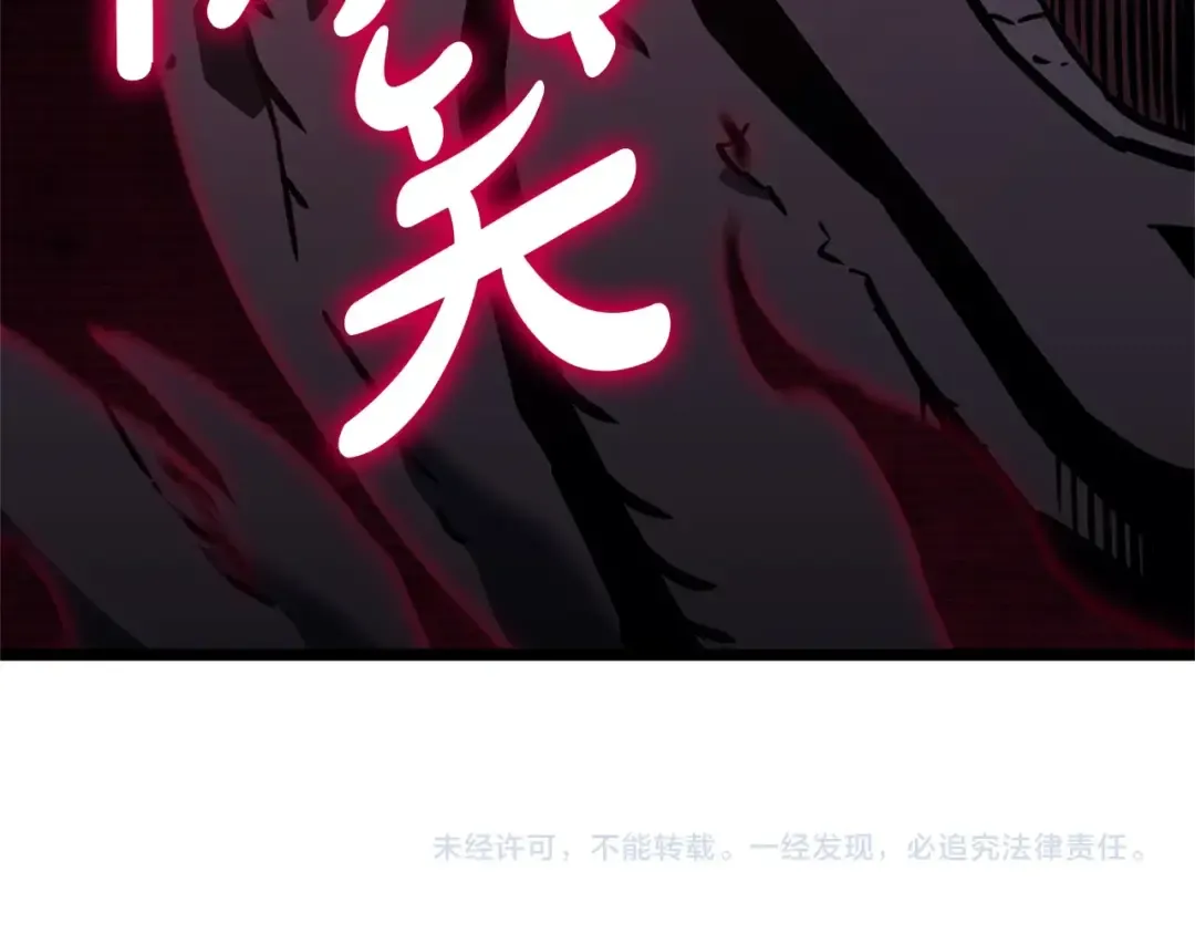 第105话 记忆 第302页