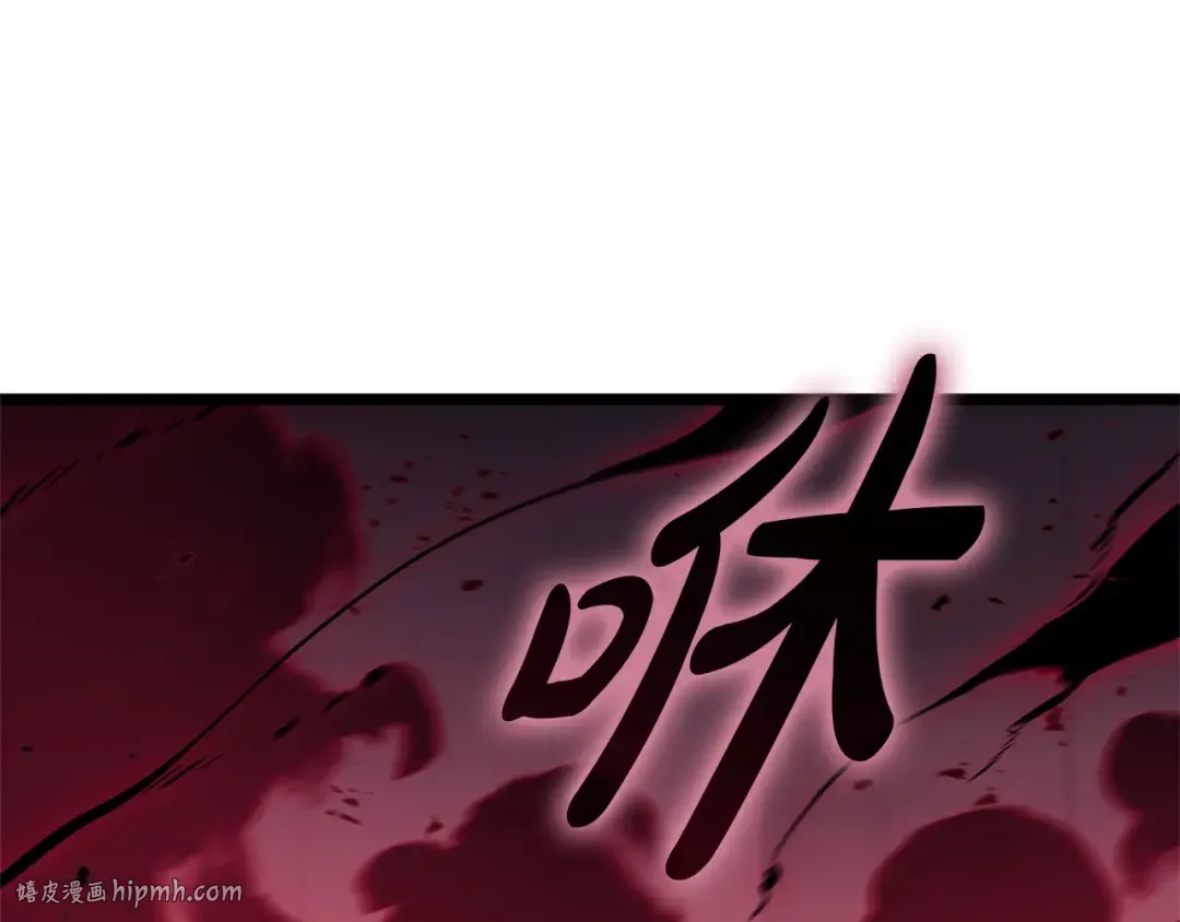 第106话 新月的主人 第152页