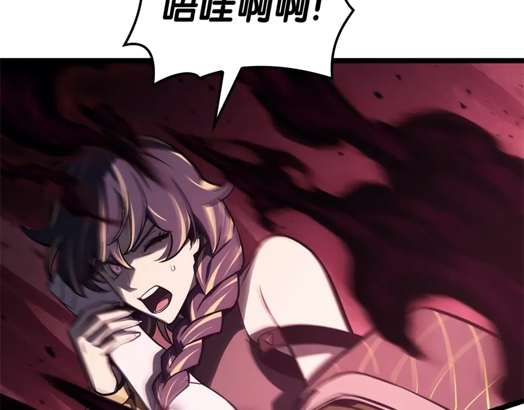 第106话 新月的主人 第158页