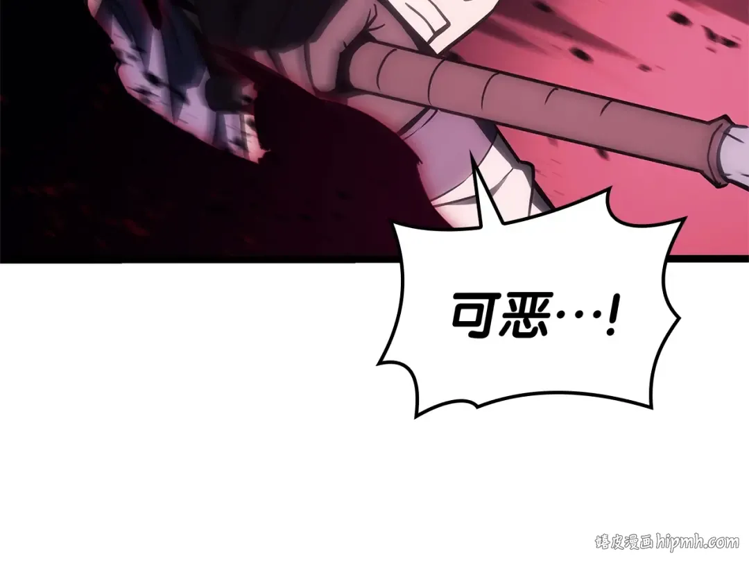第106话 新月的主人 第160页