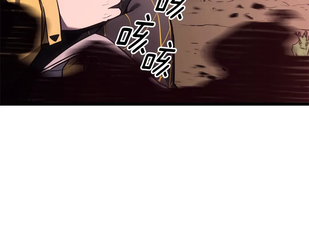 第106话 新月的主人 第167页