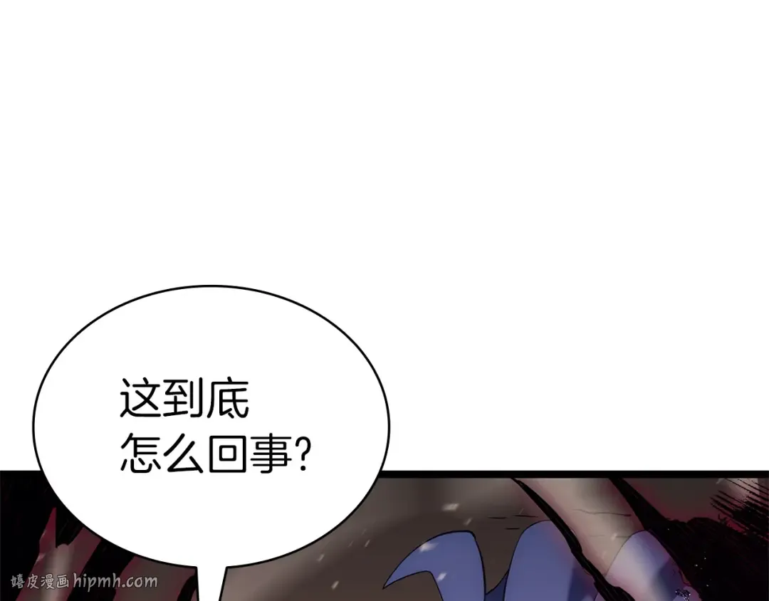 第106话 新月的主人 第168页