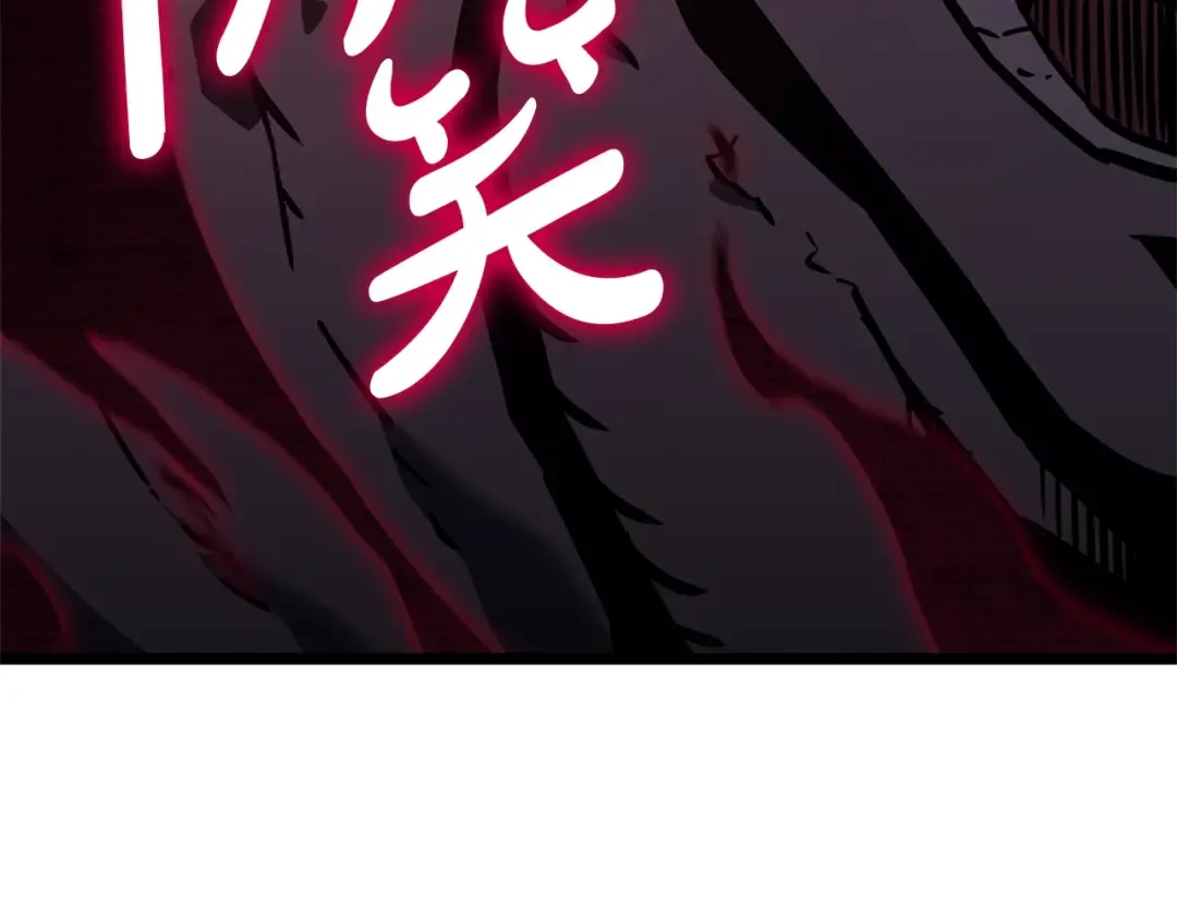 第106话 新月的主人 第204页