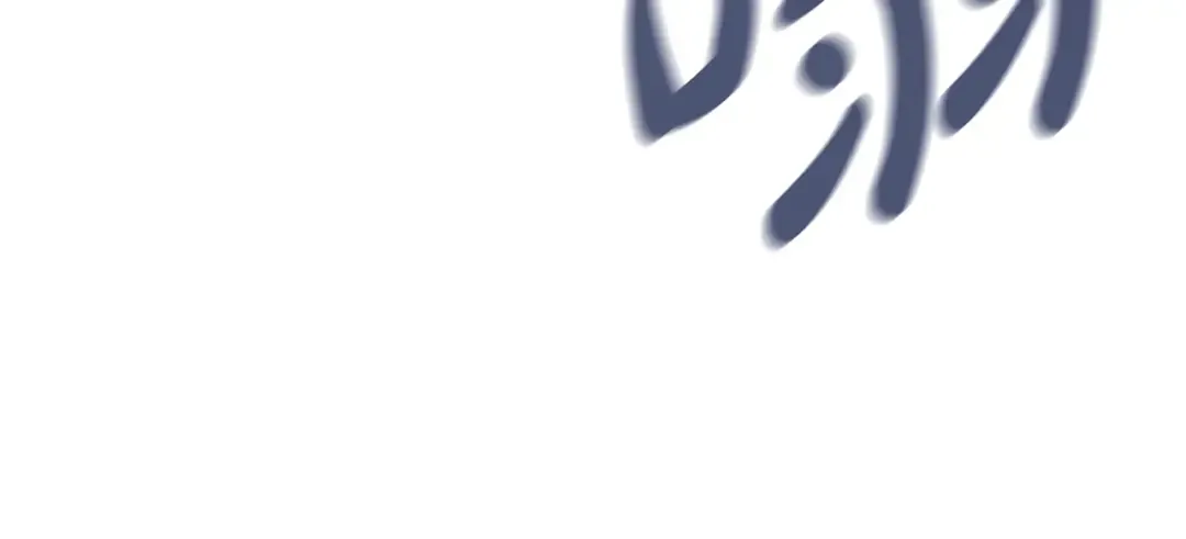 第106话 新月的主人 第237页
