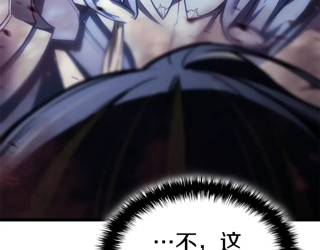 第106话 新月的主人 第244页