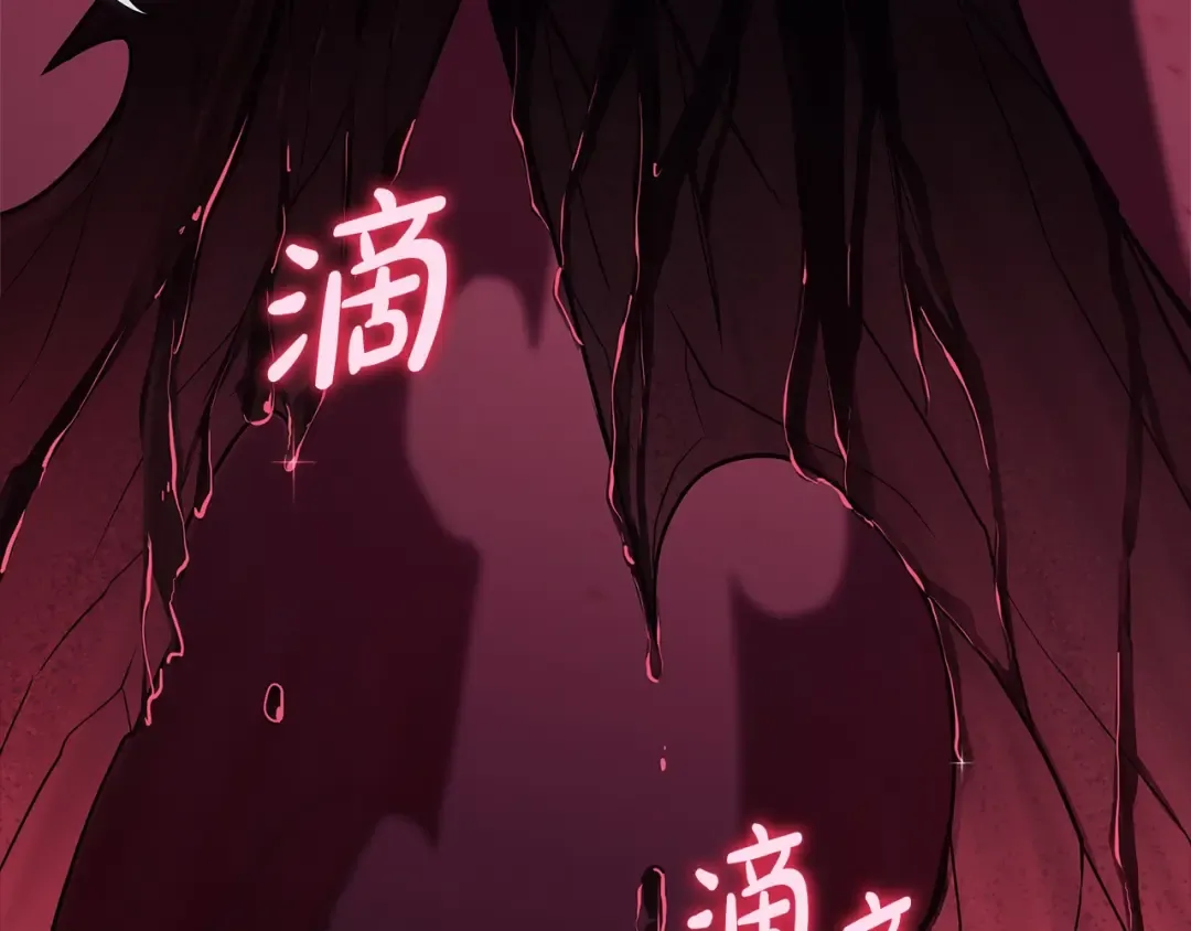 第106话 新月的主人 第291页