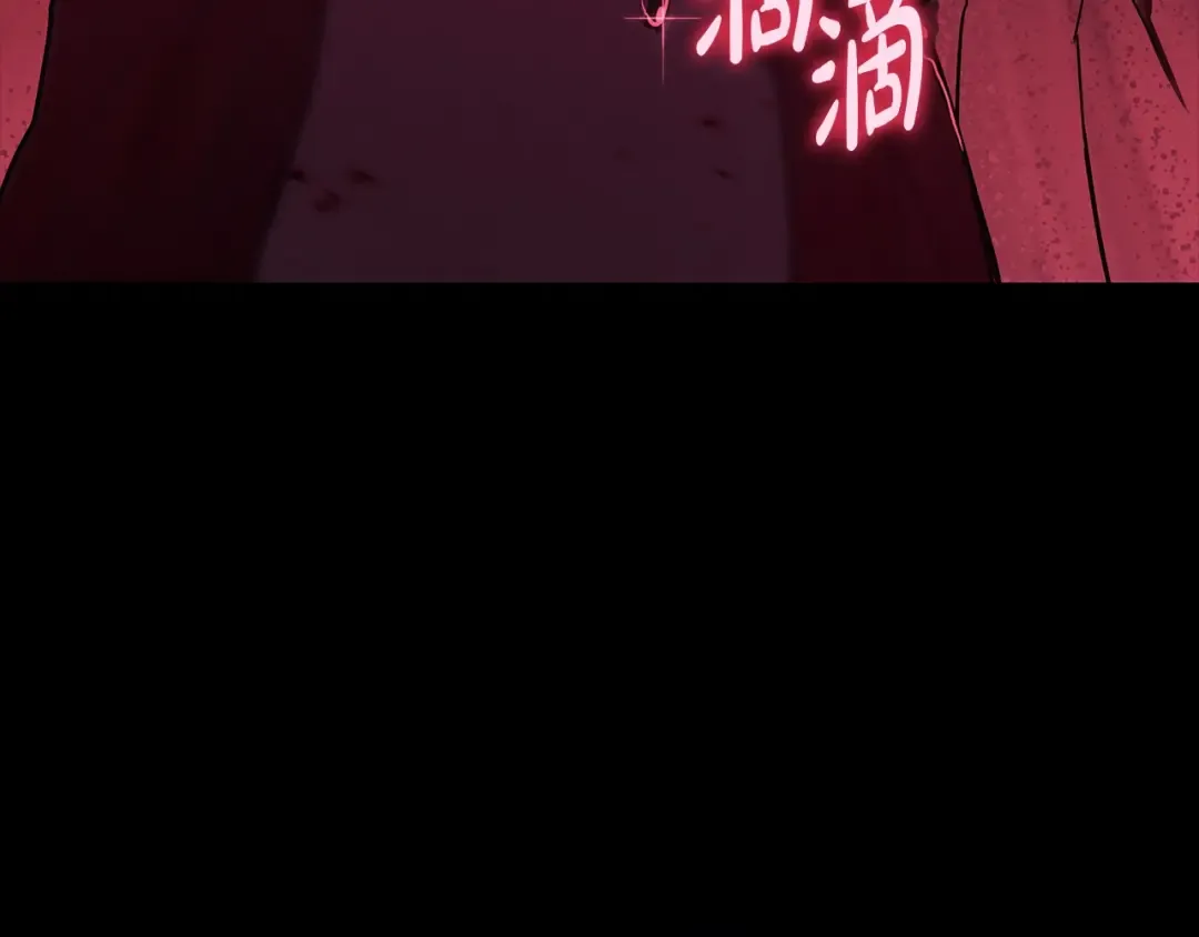 第106话 新月的主人 第292页