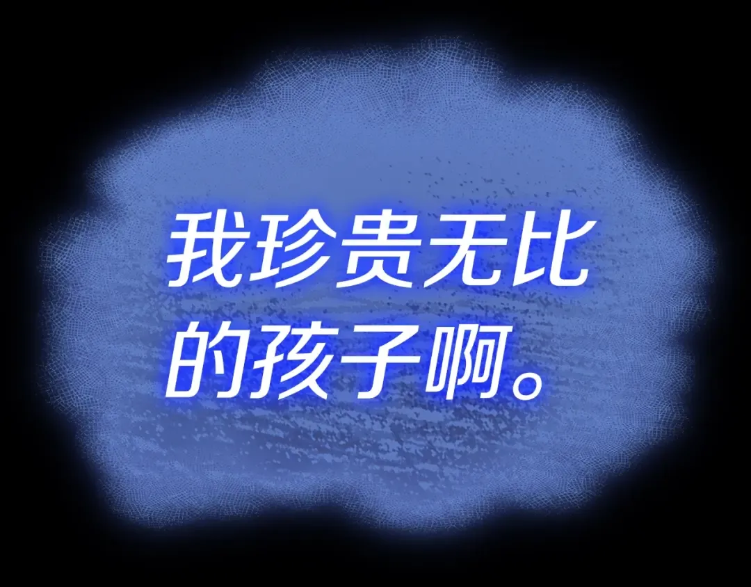 第106话 新月的主人 第293页