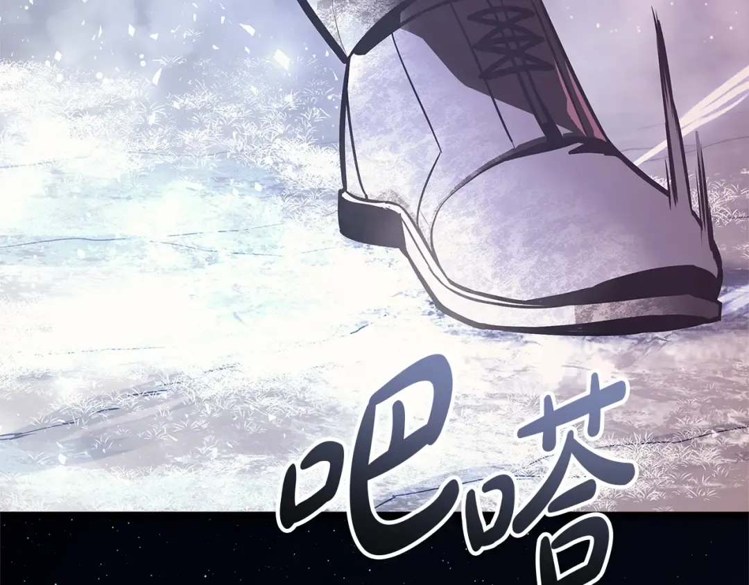 第106话 新月的主人 第311页