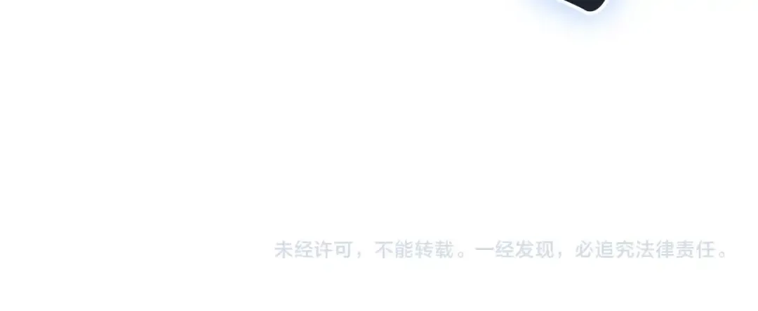 第106话 新月的主人 第327页