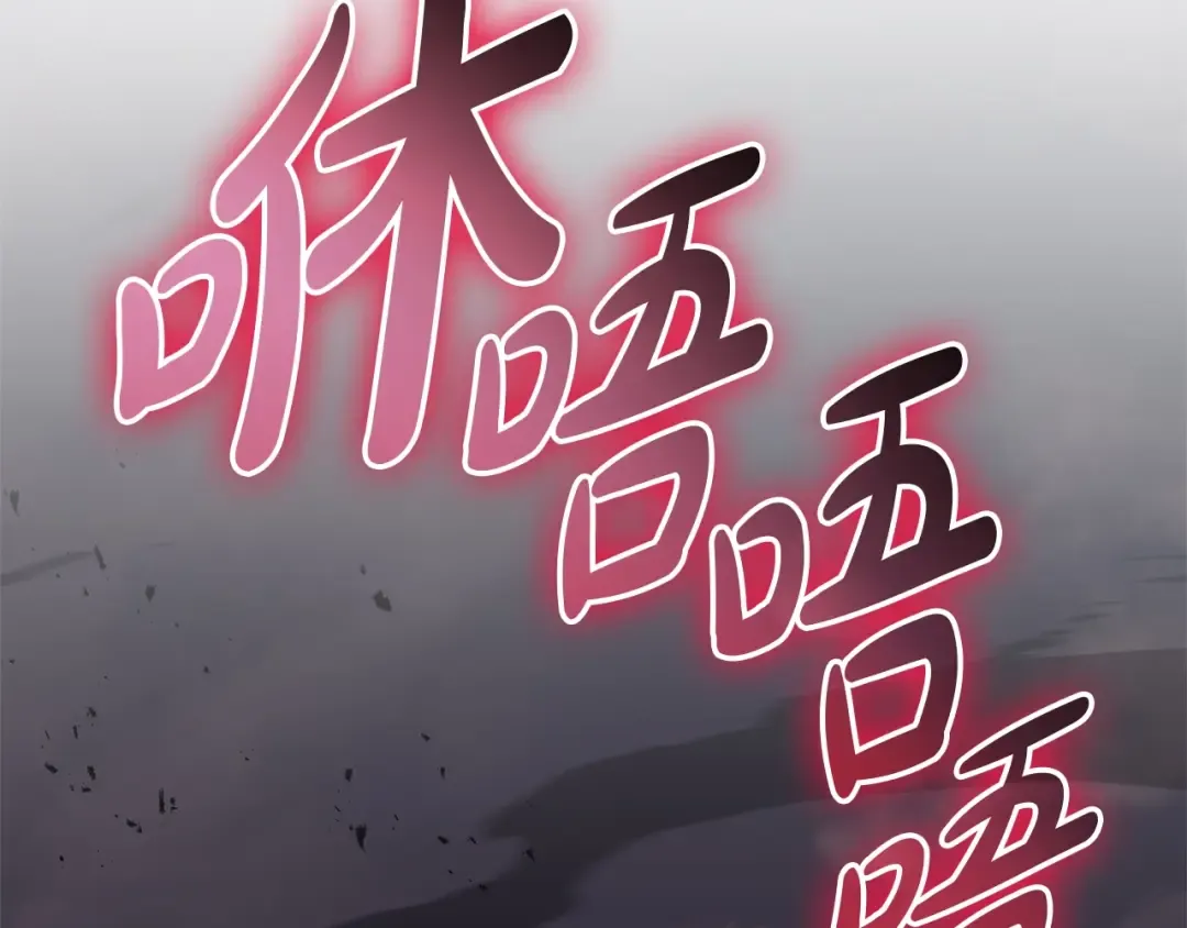 第107话 处女座圣神 第2页