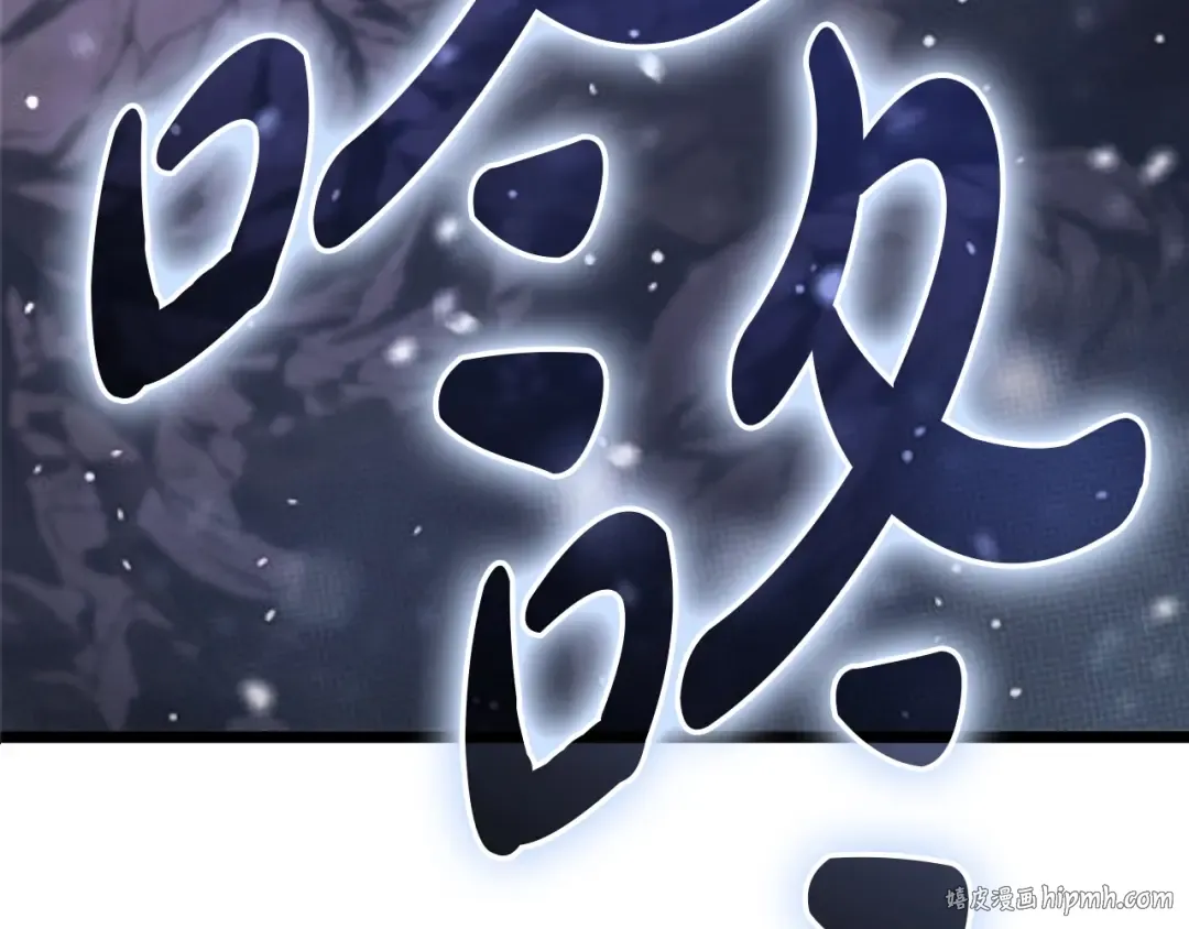 第107话 处女座圣神 第32页
