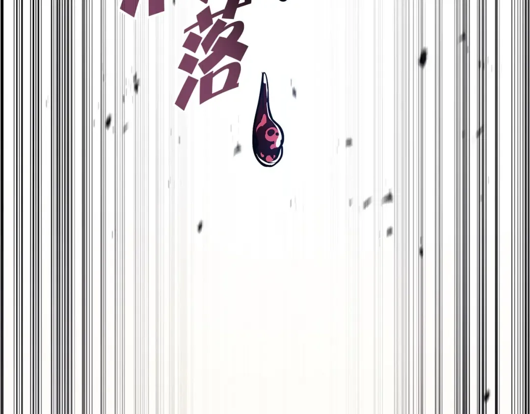 第107话 处女座圣神 第41页