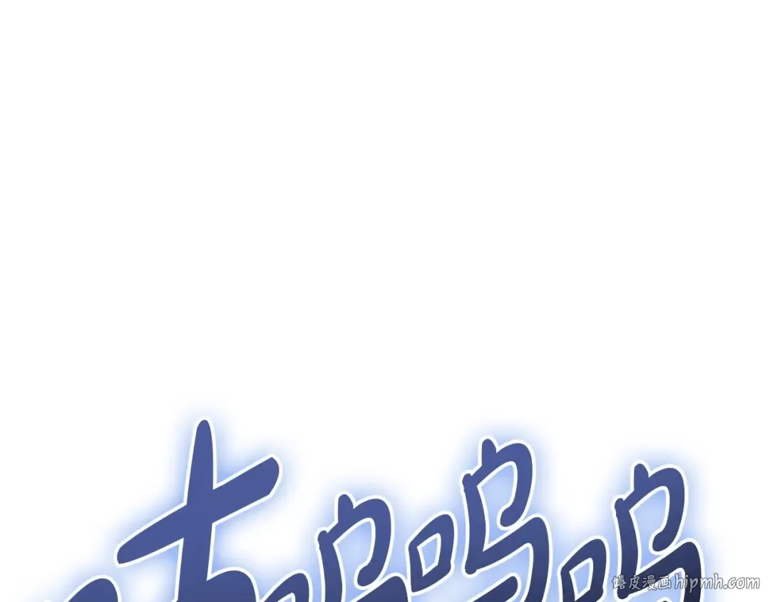第107话 处女座圣神 第56页