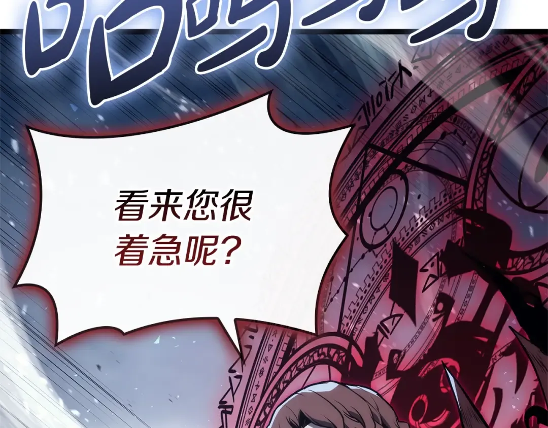 第107话 处女座圣神 第57页