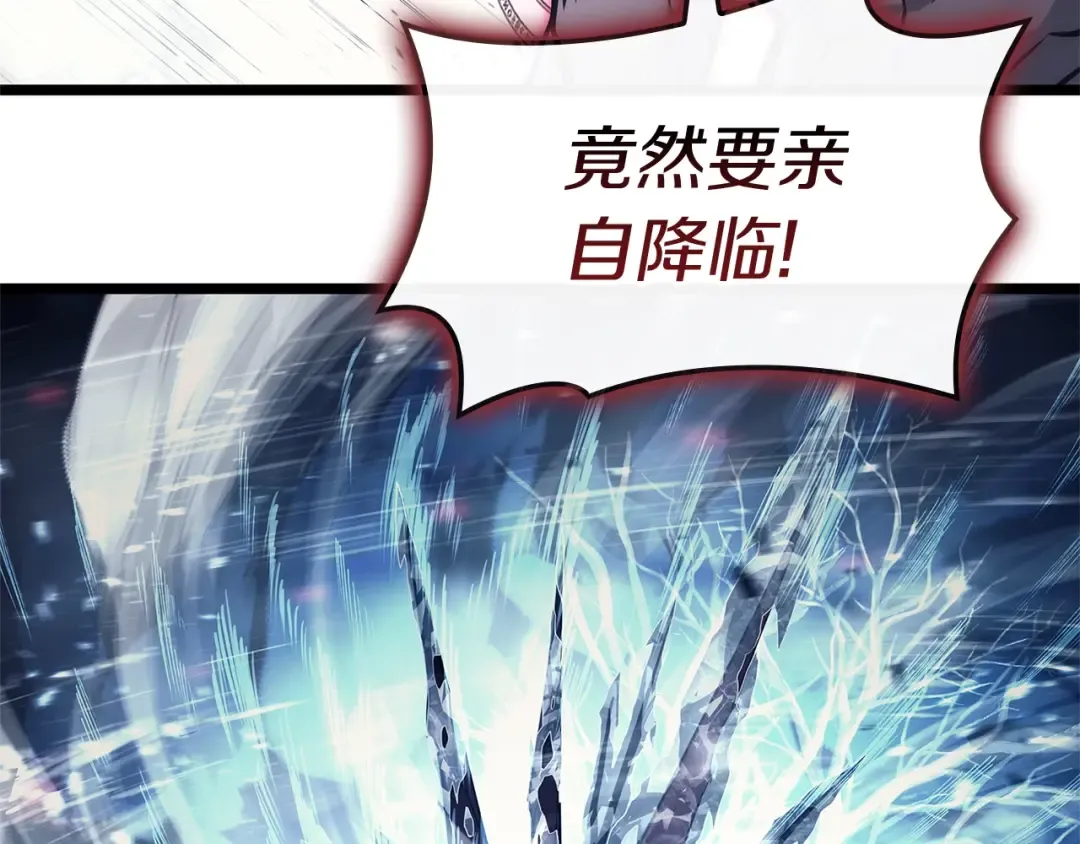 第107话 处女座圣神 第59页