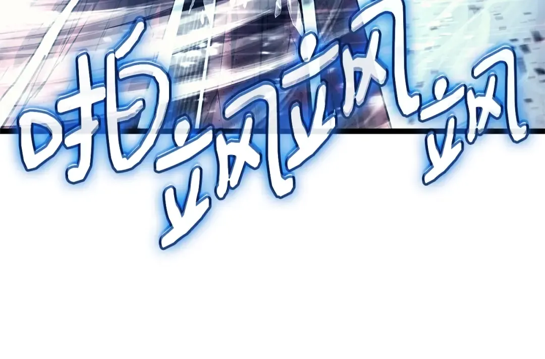 第107话 处女座圣神 第61页