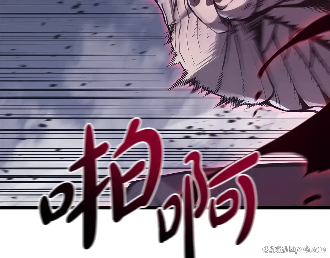 第107话 处女座圣神 第64页