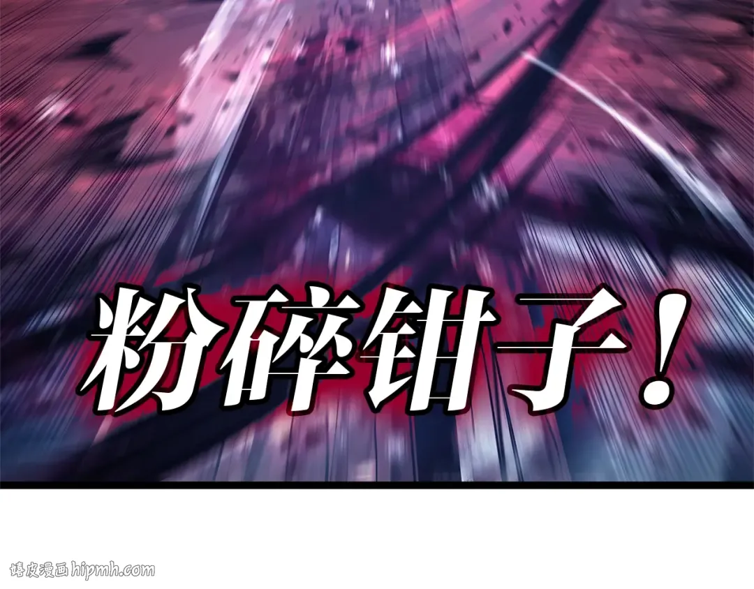 第107话 处女座圣神 第72页