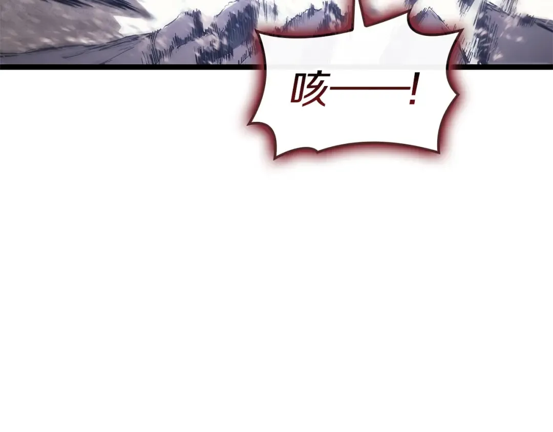 第107话 处女座圣神 第89页