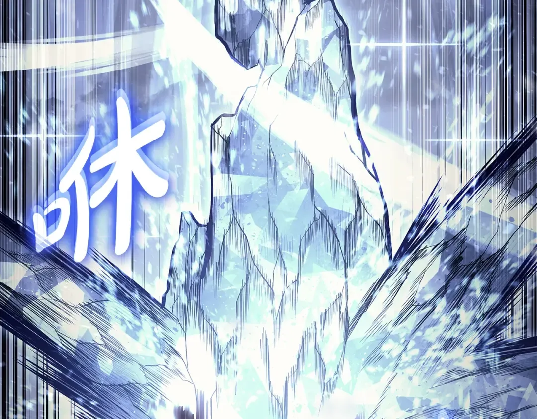 第107话 处女座圣神 第92页