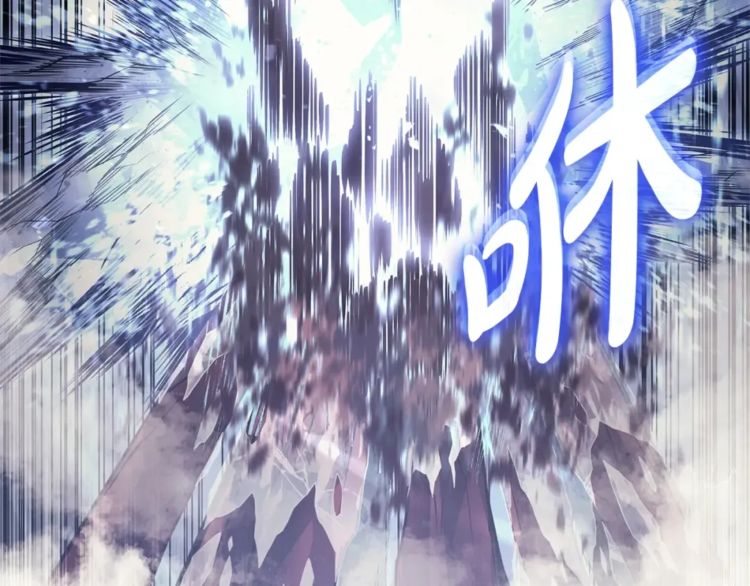 第107话 处女座圣神 第93页