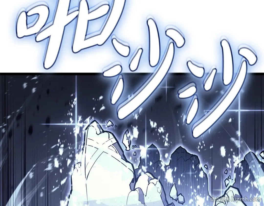 第107话 处女座圣神 第96页