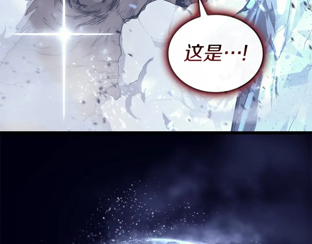 第107话 处女座圣神 第103页