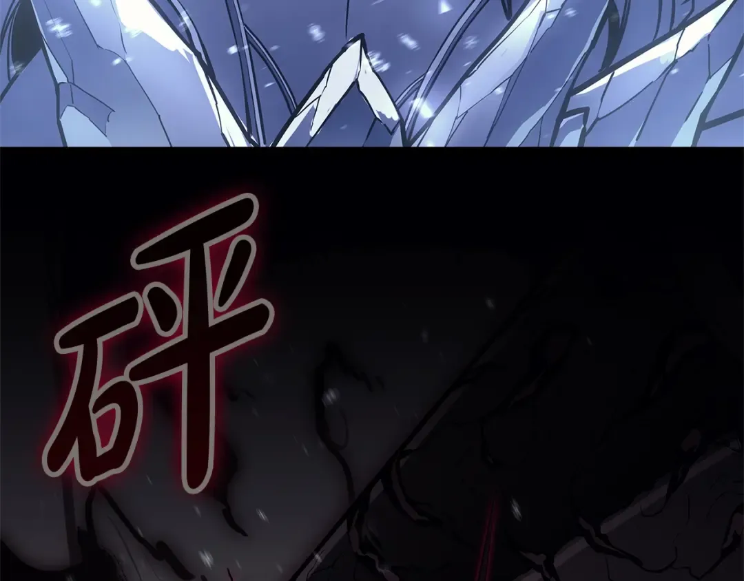第107话 处女座圣神 第114页