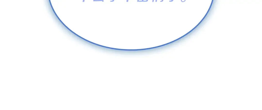 第107话 处女座圣神 第121页