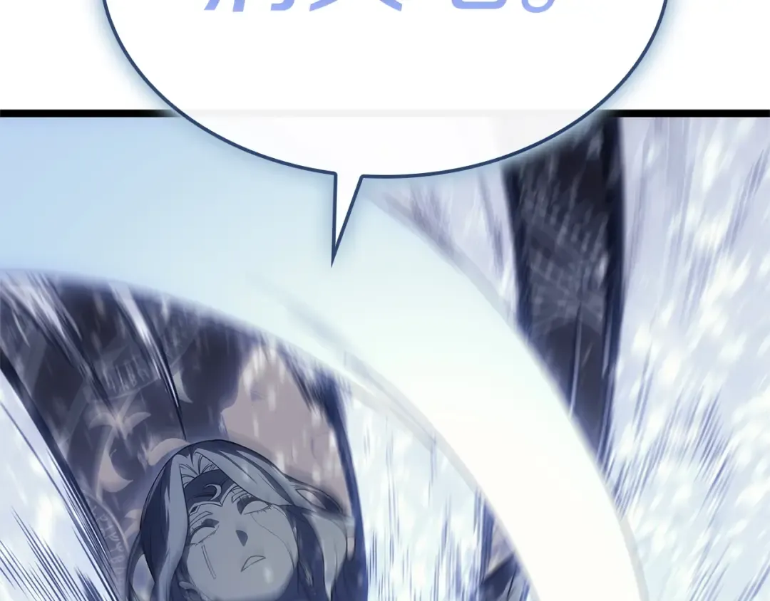 第107话 处女座圣神 第123页