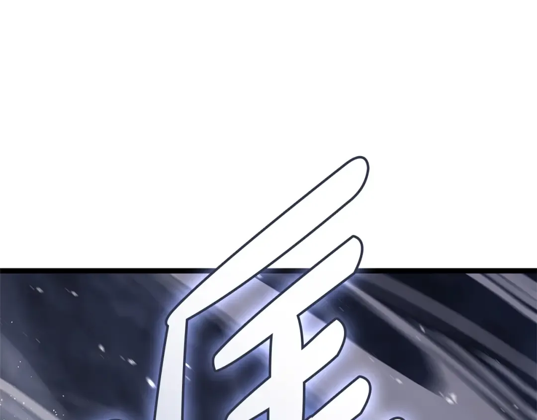 第107话 处女座圣神 第129页