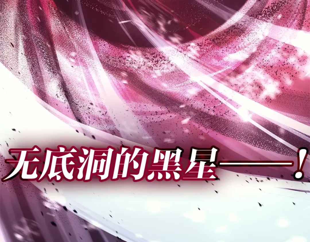 第107话 处女座圣神 第153页
