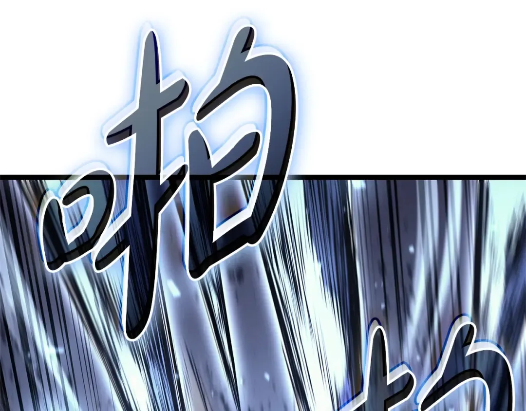 第107话 处女座圣神 第173页
