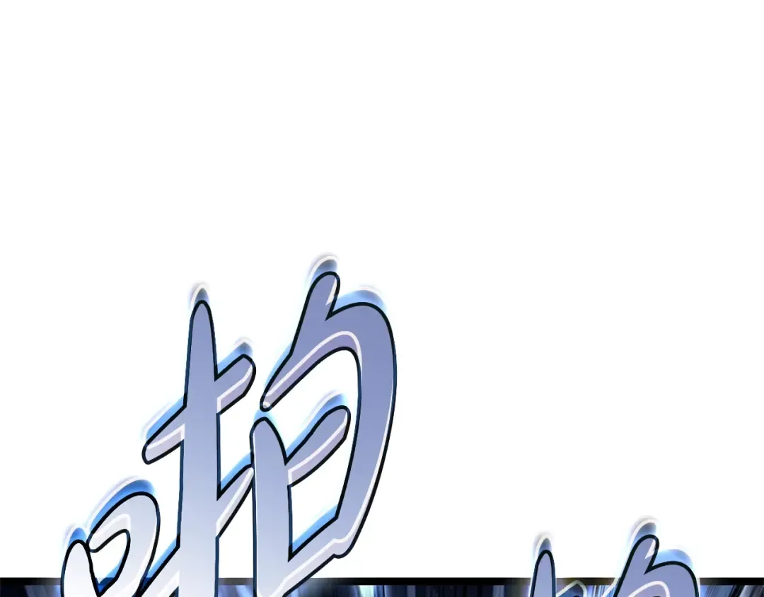 第107话 处女座圣神 第177页
