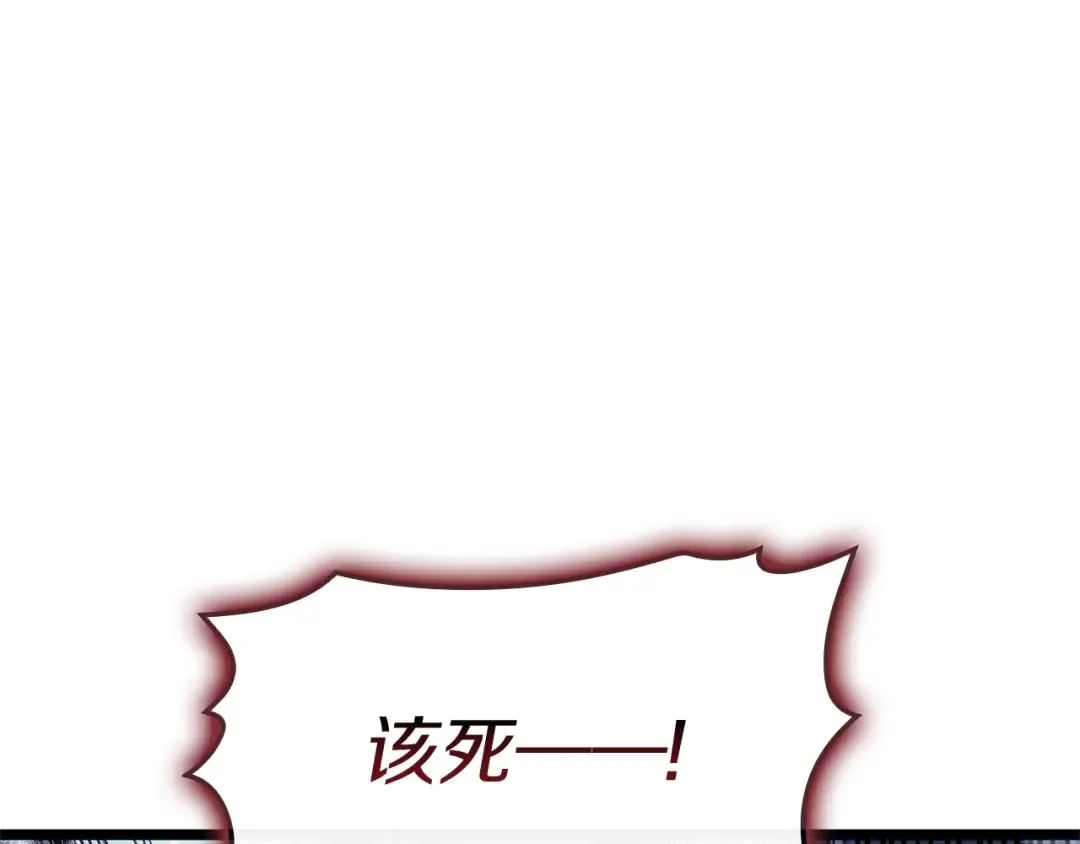 第107话 处女座圣神 第182页