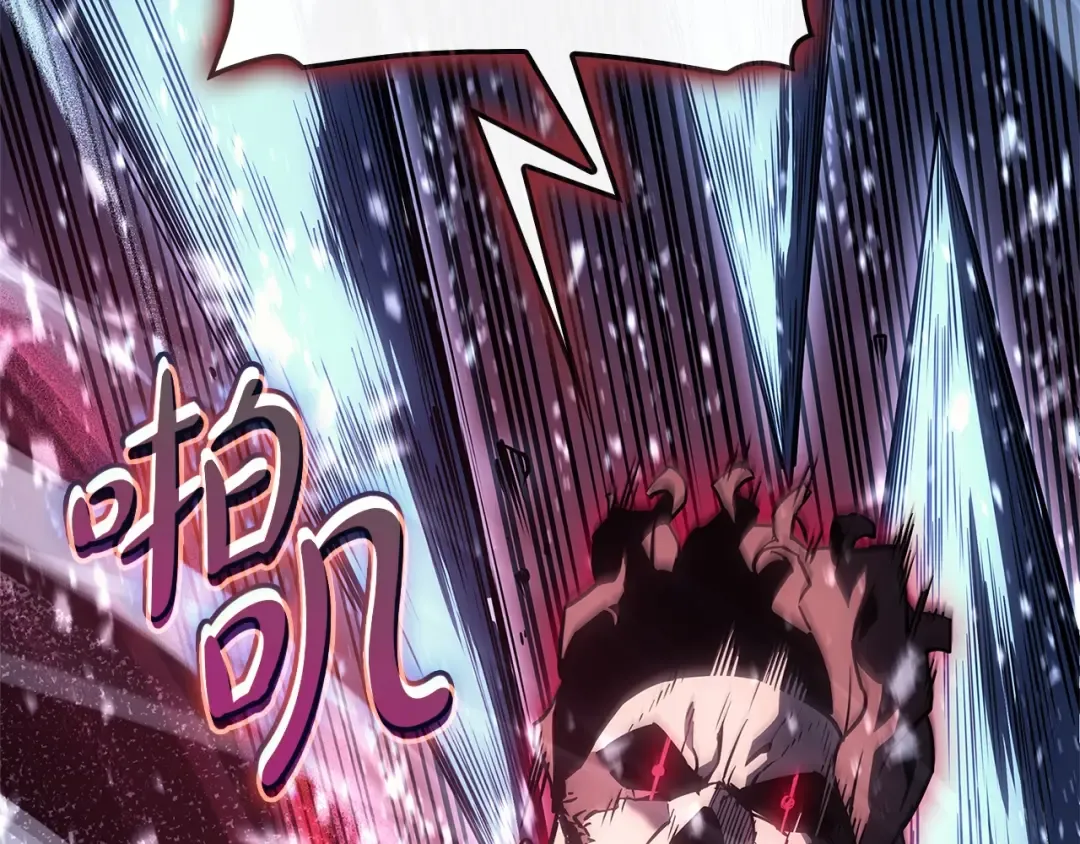 第107话 处女座圣神 第183页