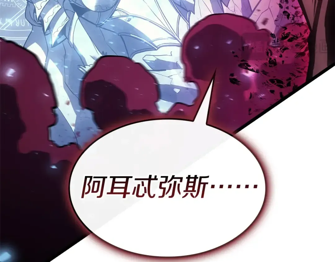 第107话 处女座圣神 第209页