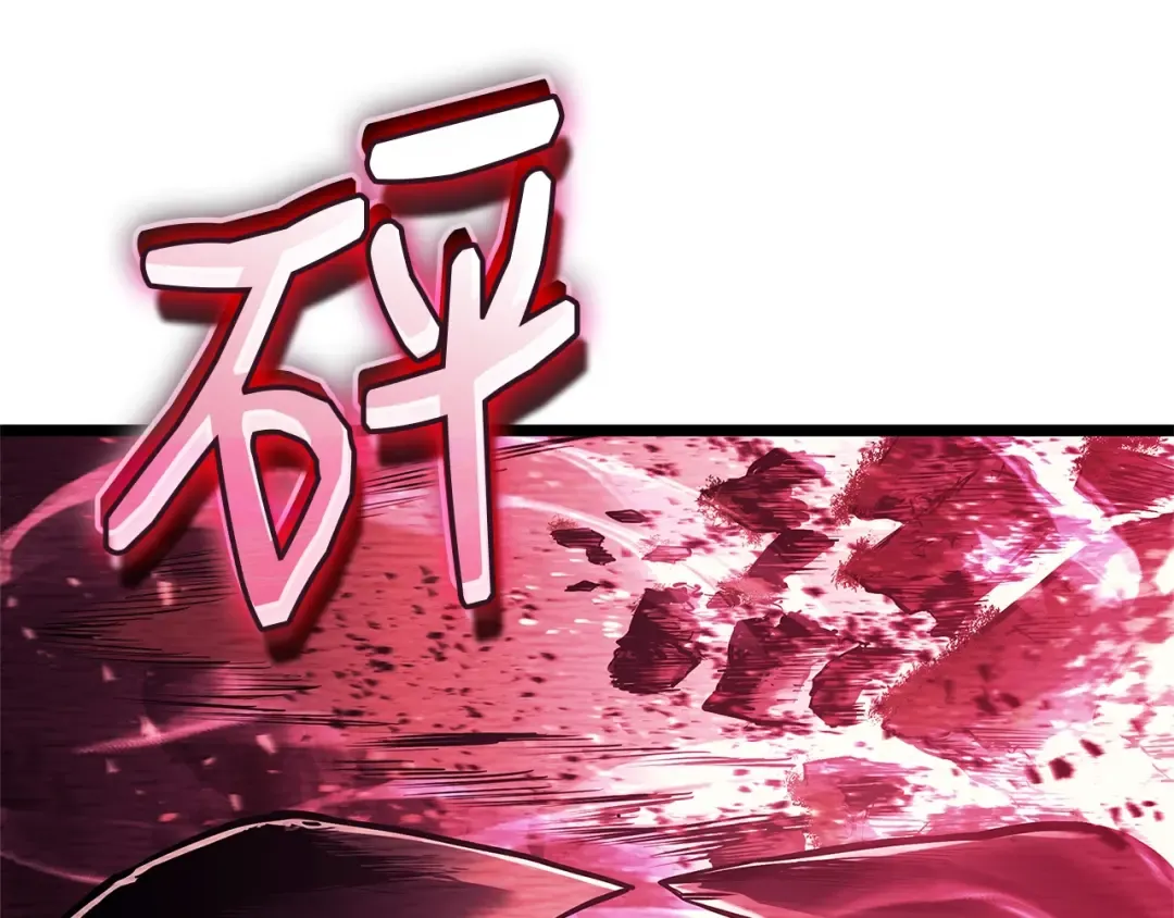 第107话 处女座圣神 第227页