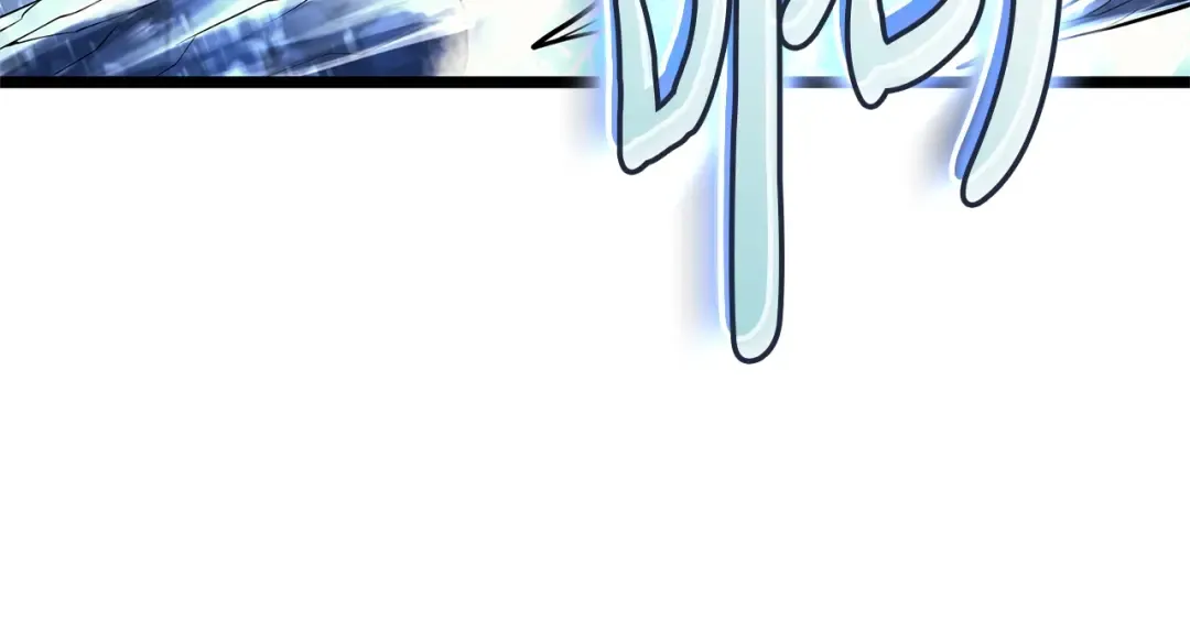 第107话 处女座圣神 第237页