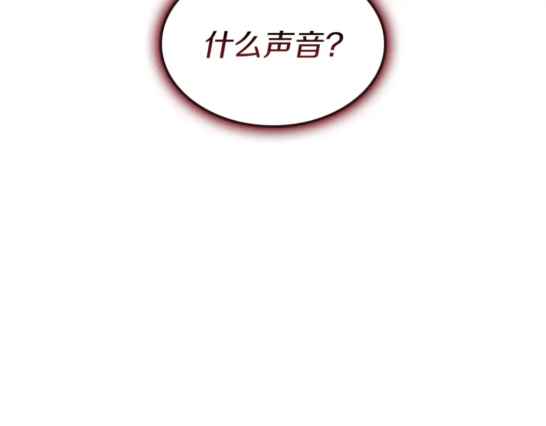 第107话 处女座圣神 第242页