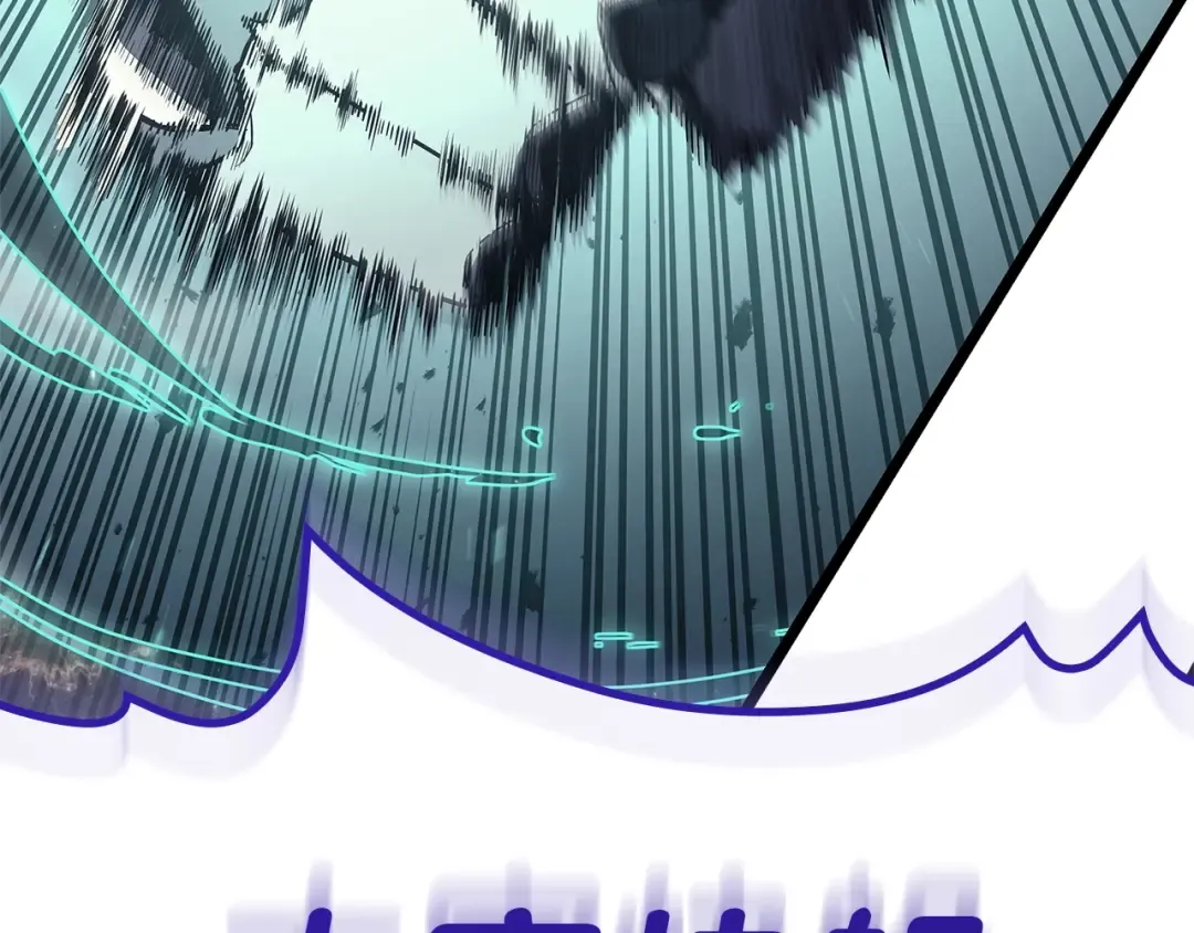 第107话 处女座圣神 第249页