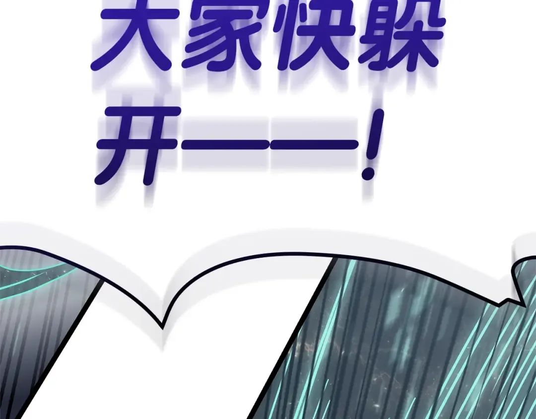 第107话 处女座圣神 第250页