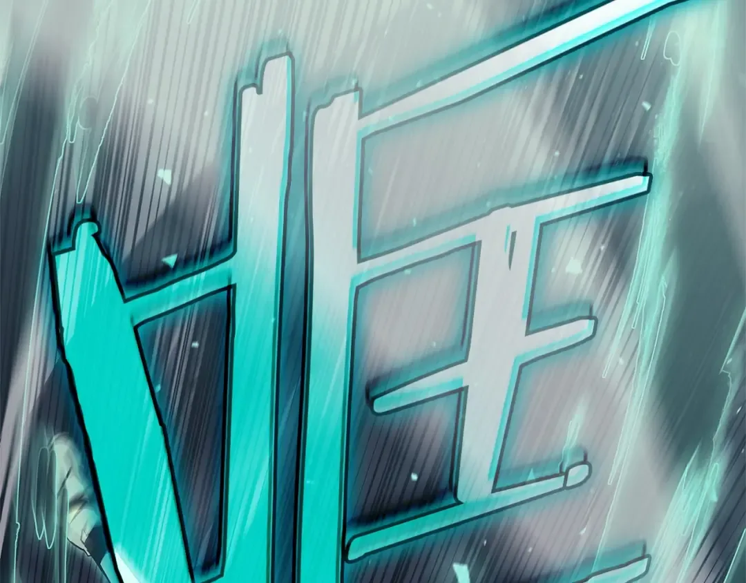 第107话 处女座圣神 第262页