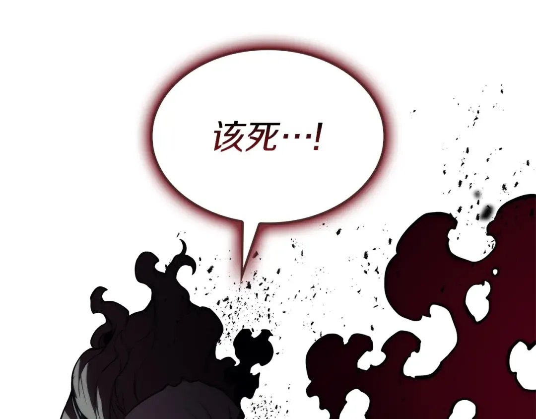 第107话 处女座圣神 第276页